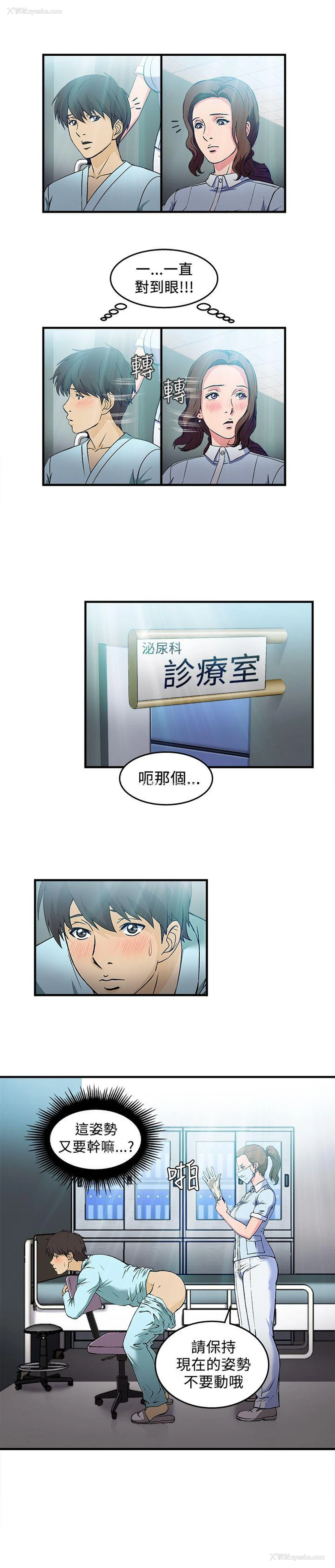 7P - 制服的诱惑