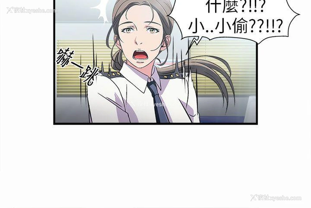 10P - 制服的诱惑