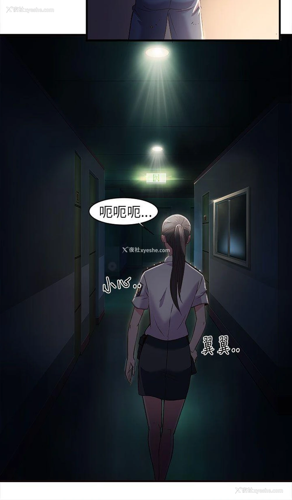 15P - 制服的诱惑