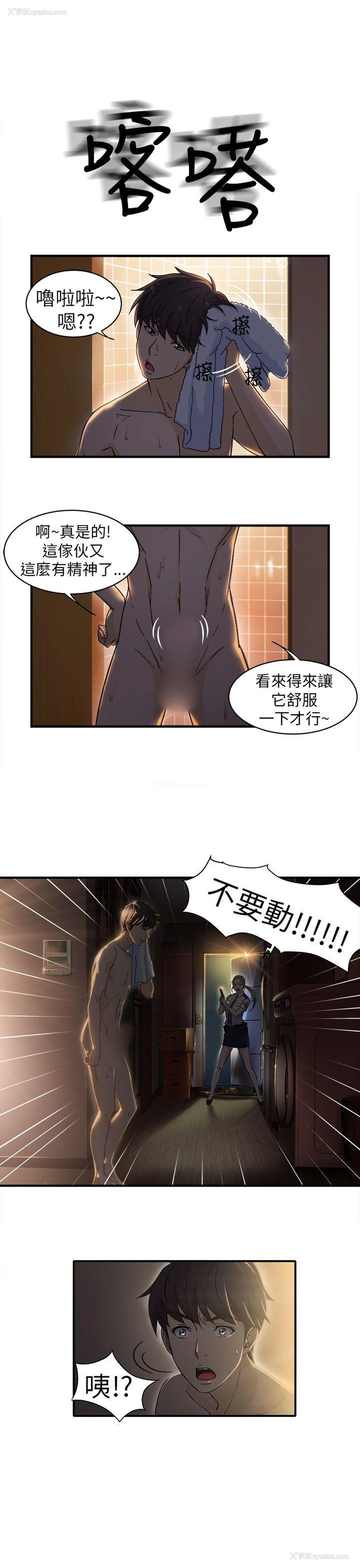 20P - 制服的诱惑