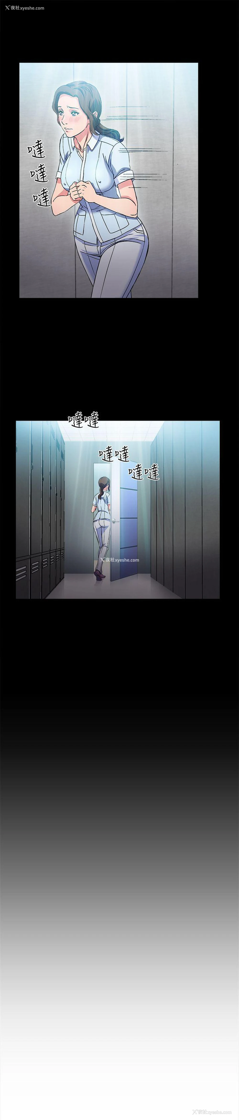 12P - 制服的诱惑