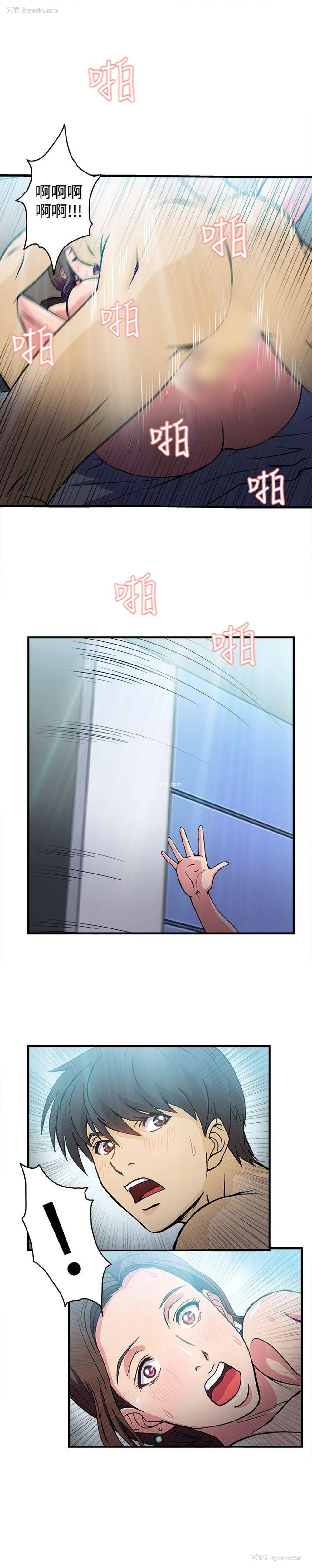 21P - 制服的诱惑