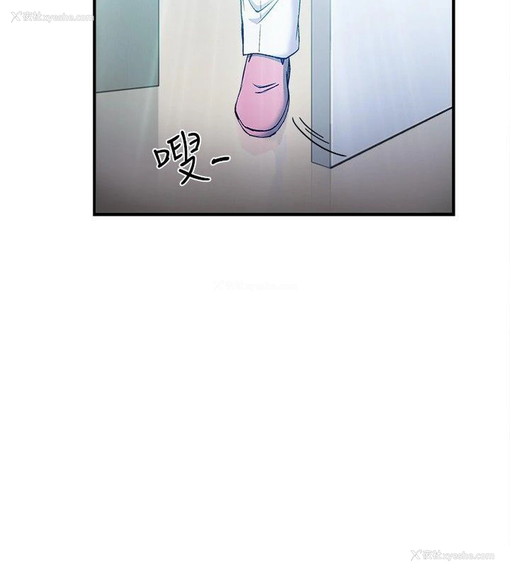 5P - 制服的诱惑