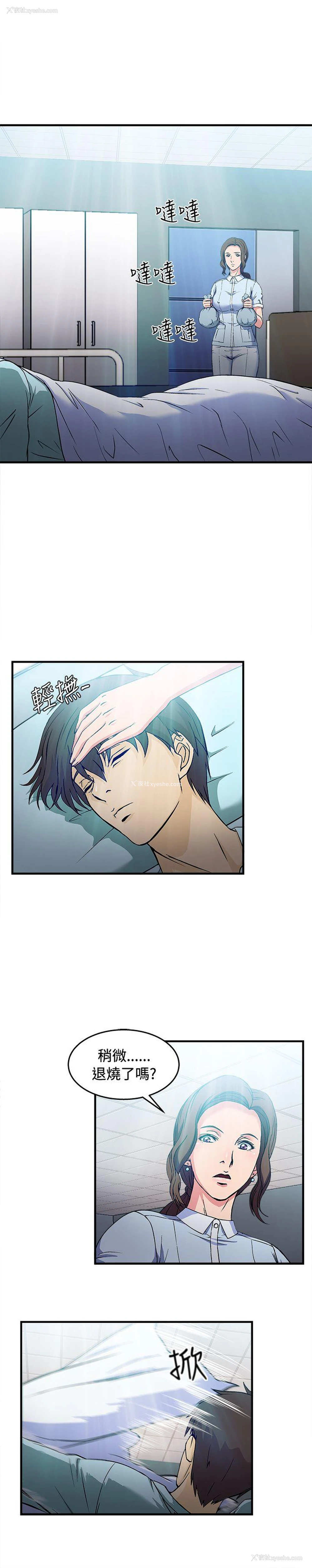 6P - 制服的诱惑