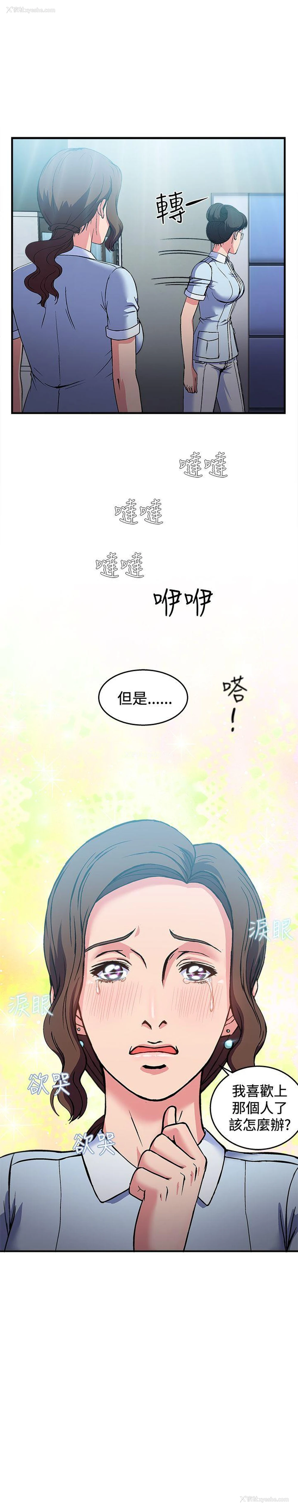 1P - 制服的诱惑