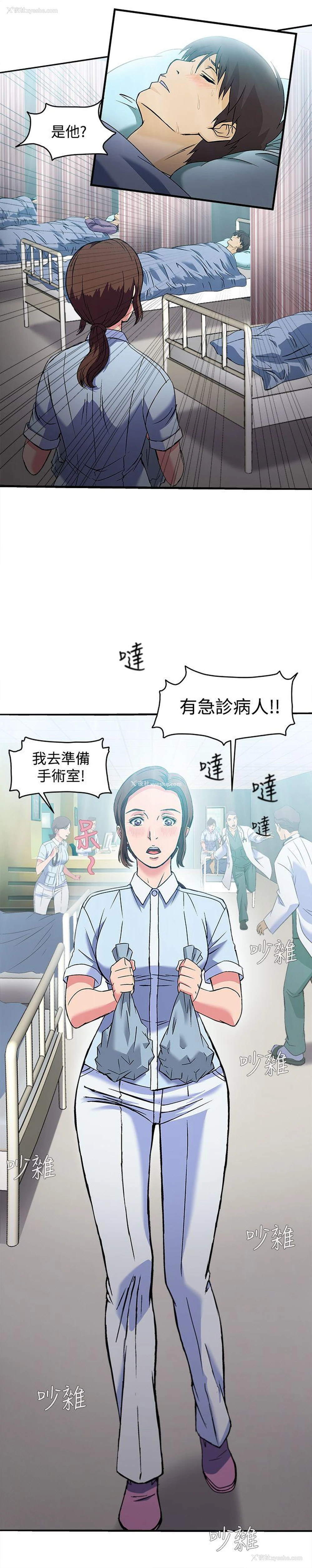13P - 制服的诱惑
