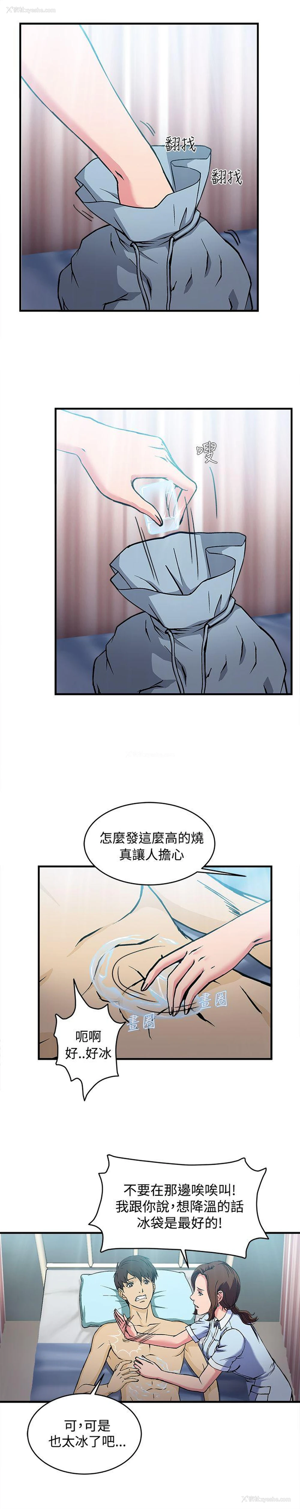 17P - 制服的诱惑