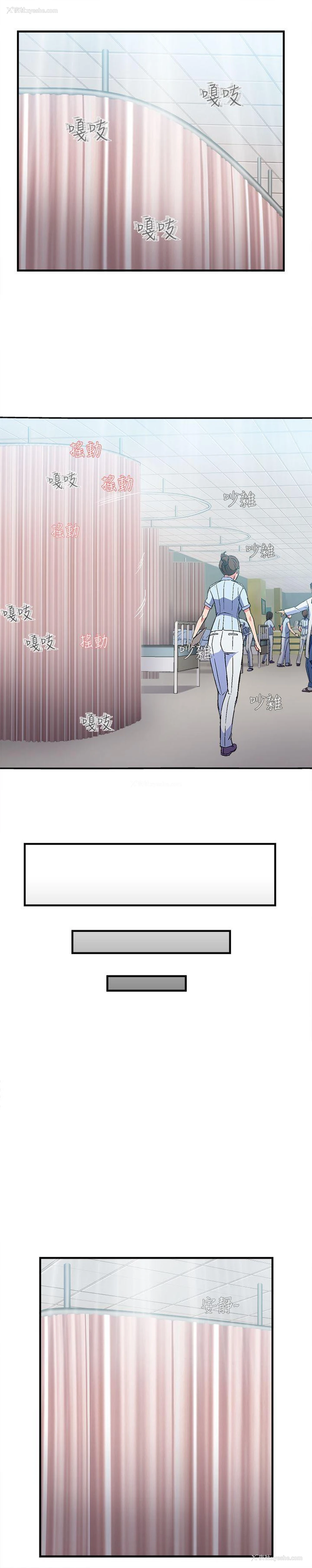 23P - 制服的诱惑