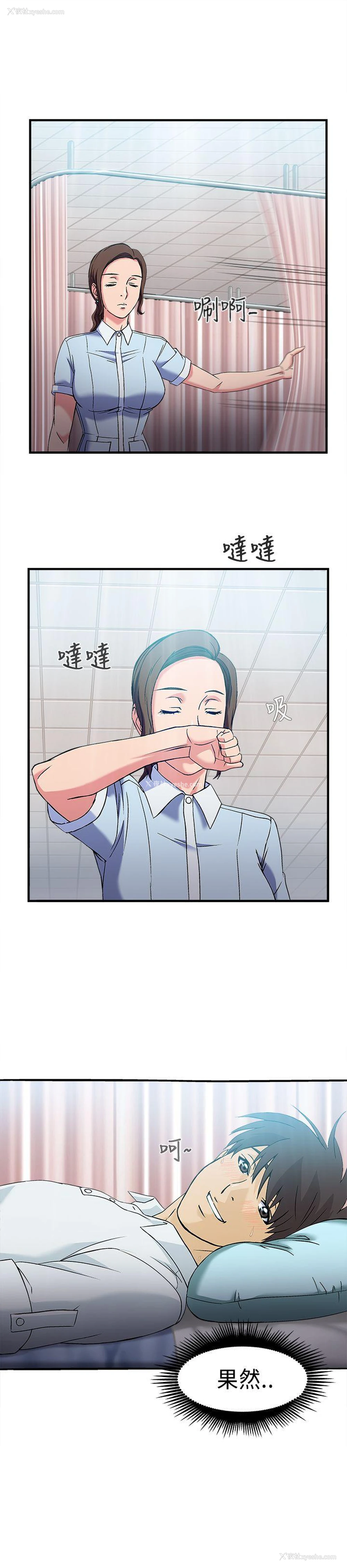 24P - 制服的诱惑