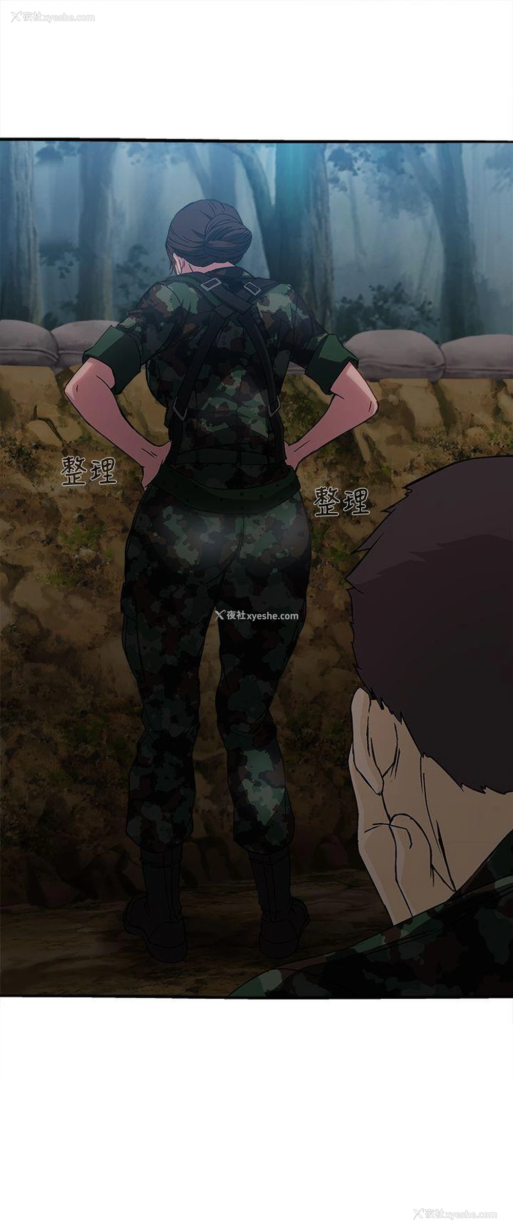 24P - 制服的诱惑