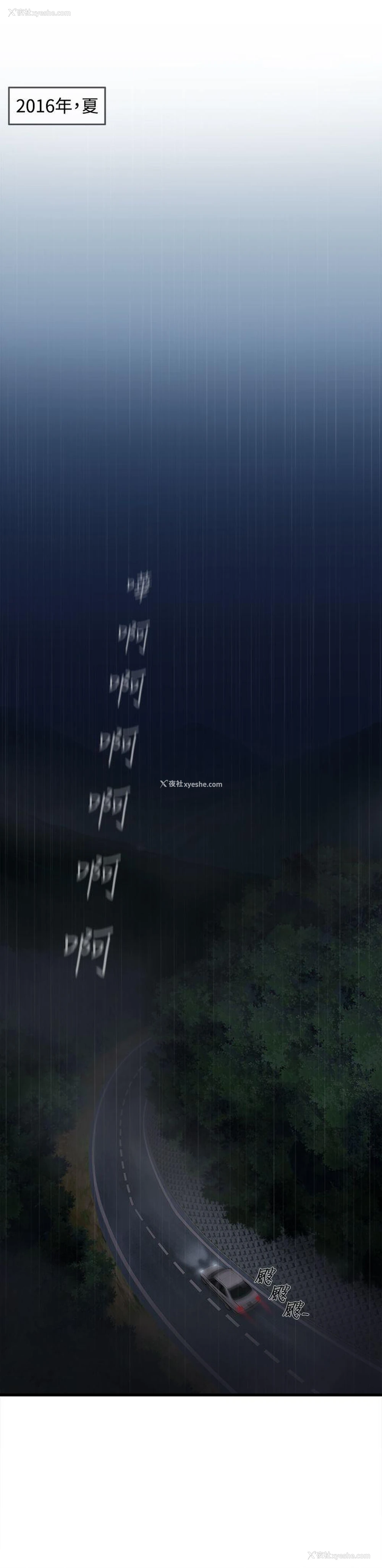 26P - 制服的诱惑
