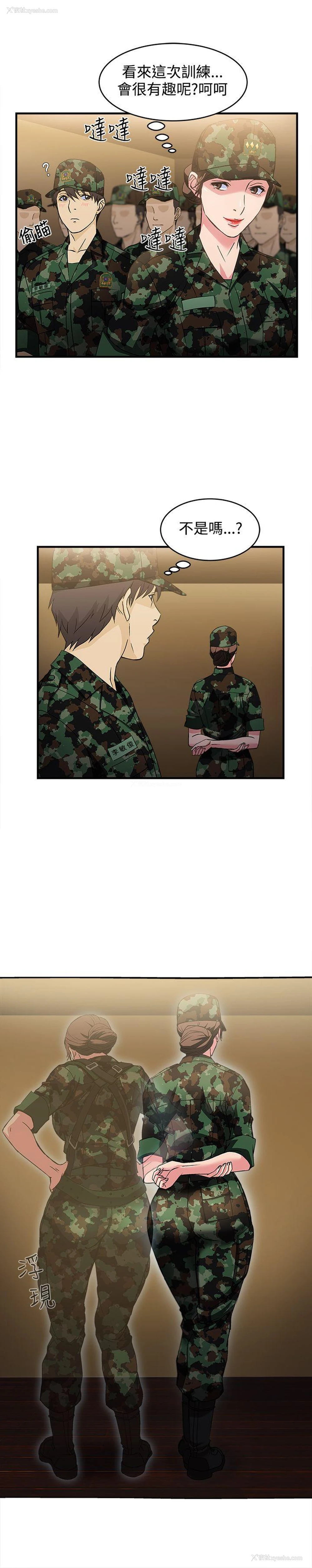 16P - 制服的诱惑