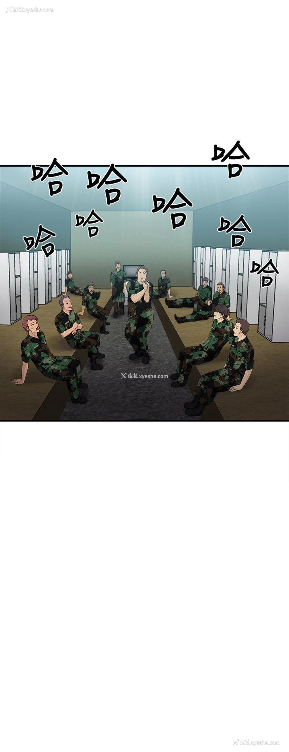 21P - 制服的诱惑