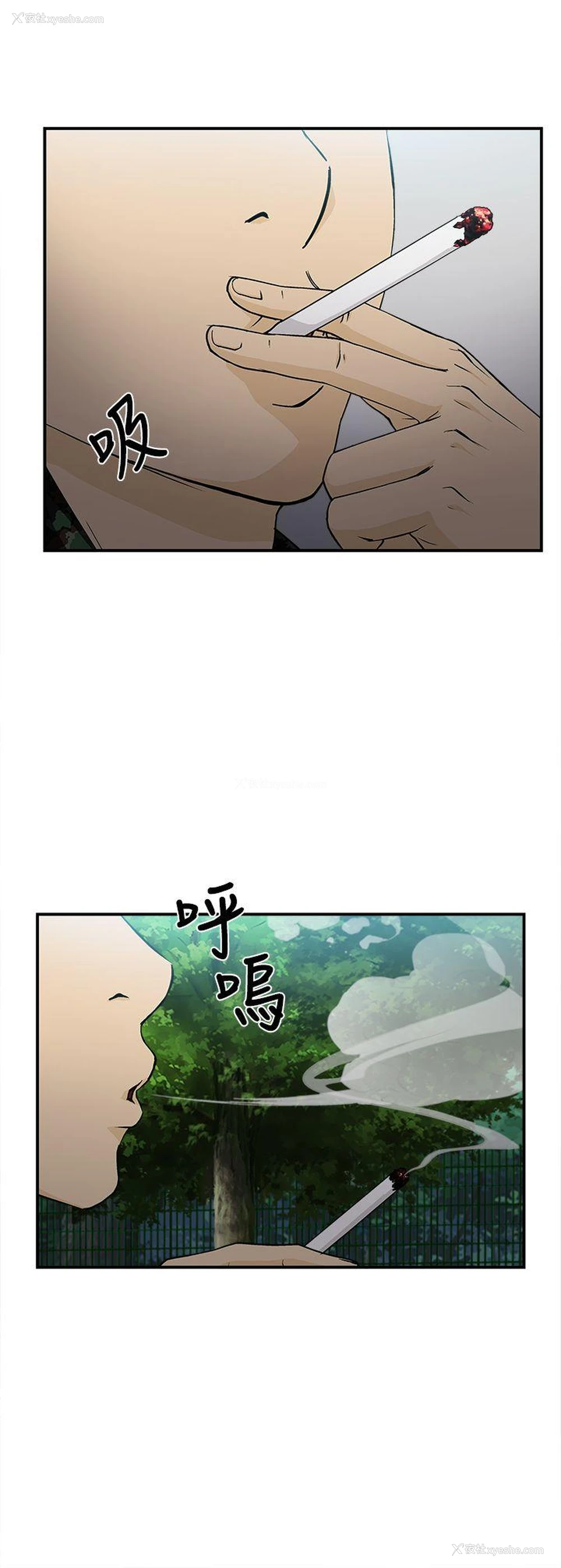 22P - 制服的诱惑