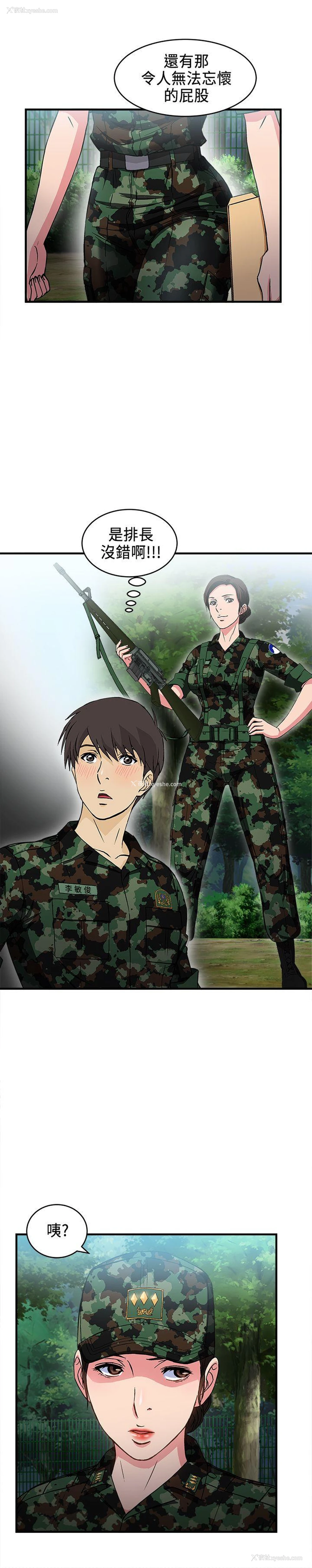 24P - 制服的诱惑