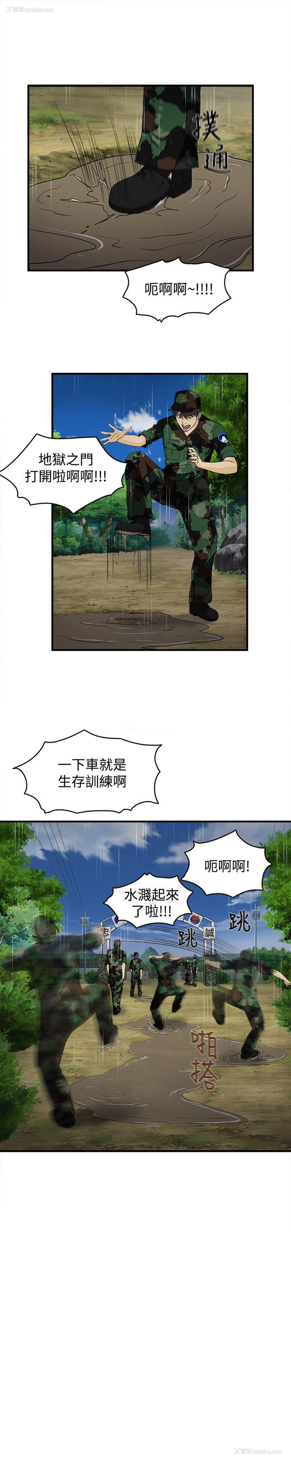 6P - 制服的诱惑