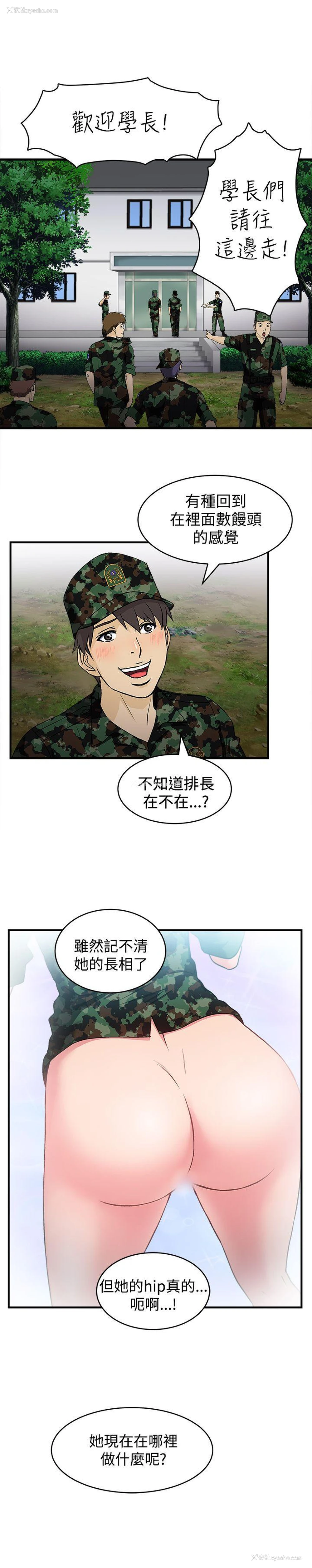 7P - 制服的诱惑