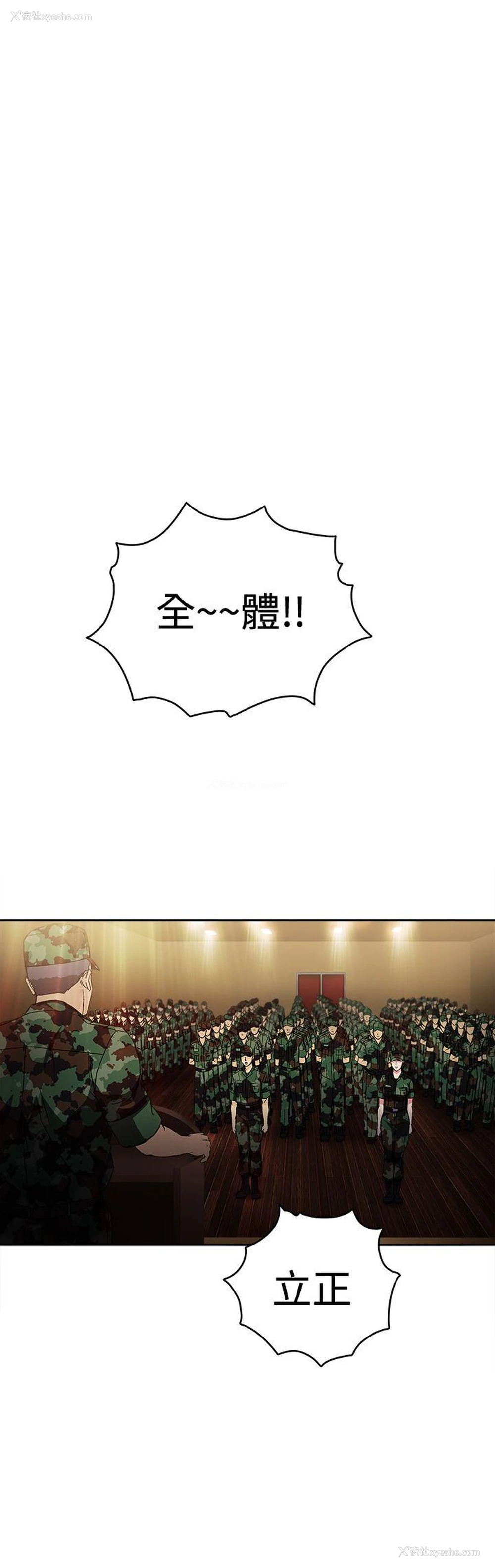 9P - 制服的诱惑
