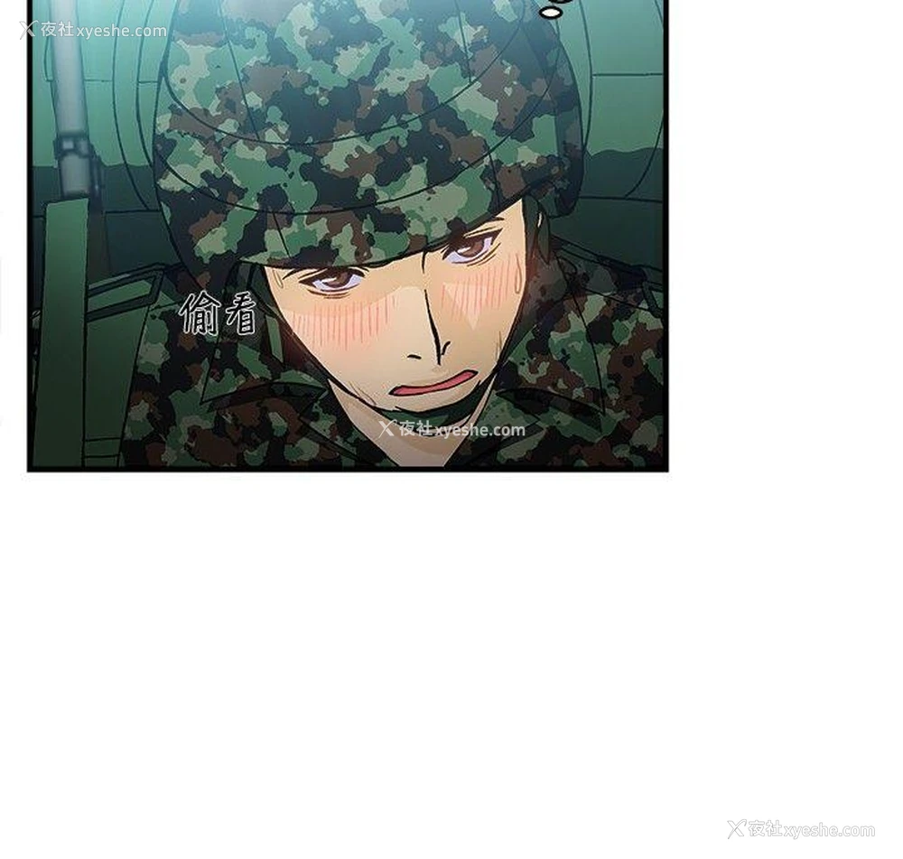 15P - 制服的诱惑