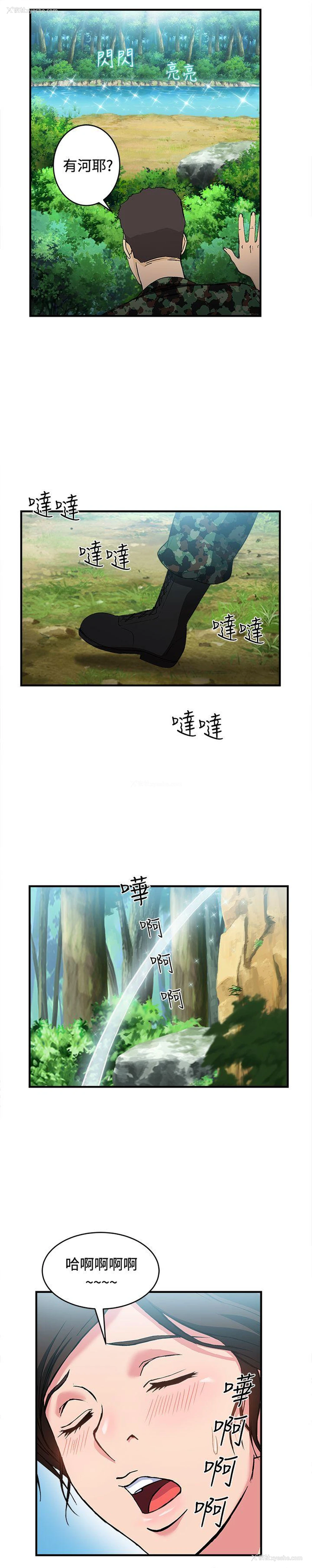 23P - 制服的诱惑