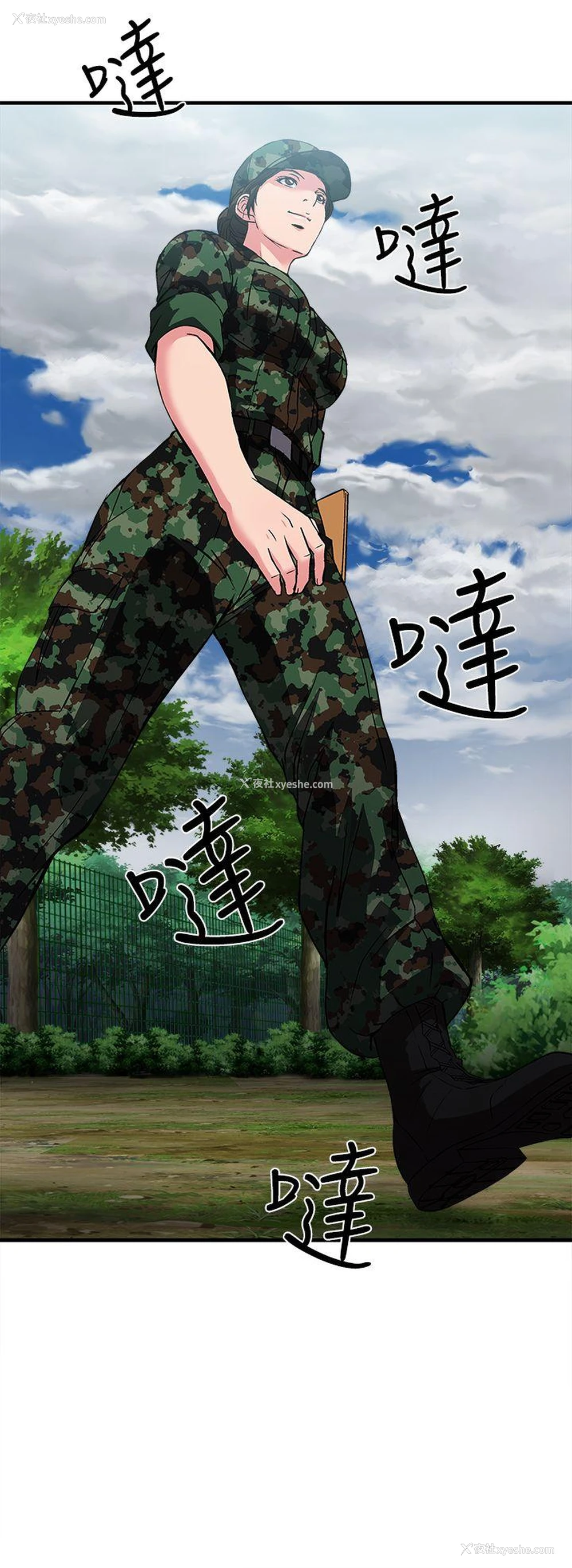 4P - 制服的诱惑