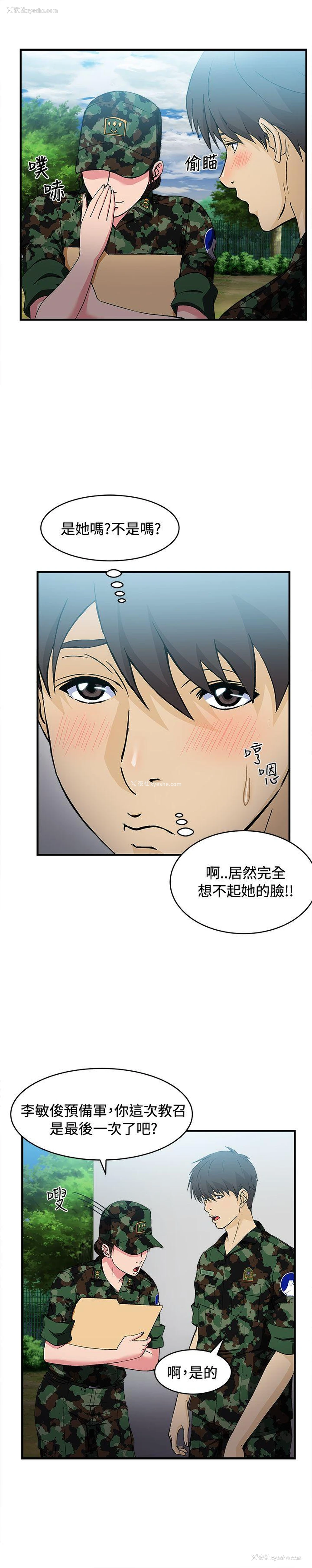 6P - 制服的诱惑