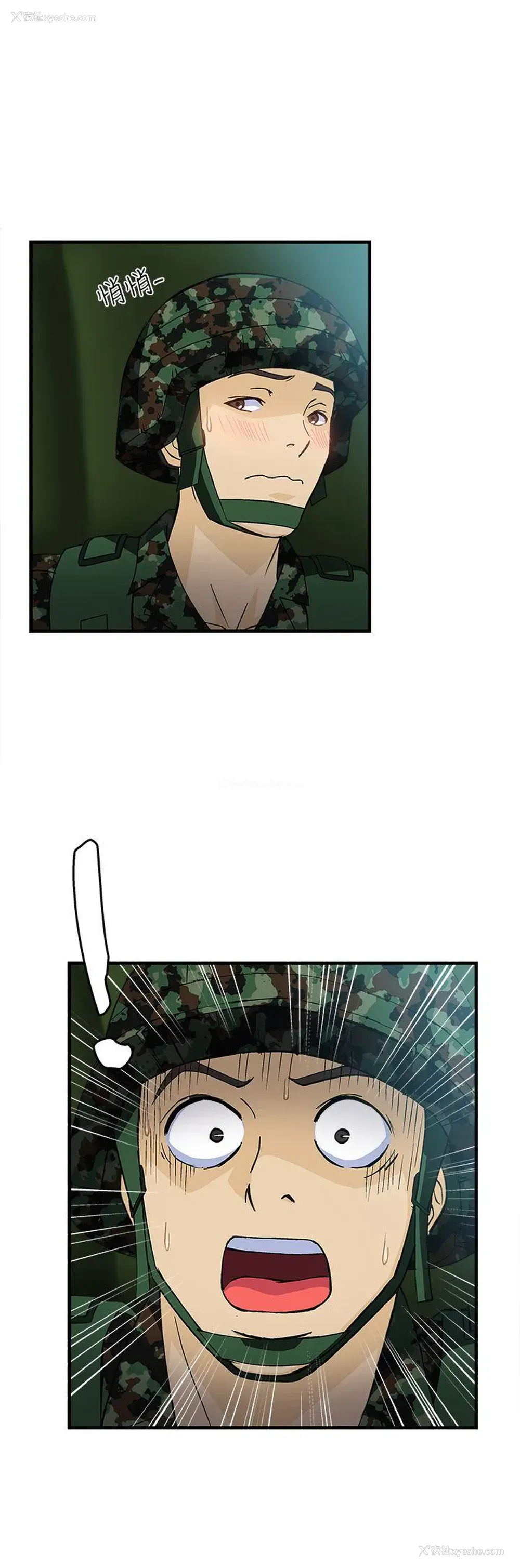 23P - 制服的诱惑