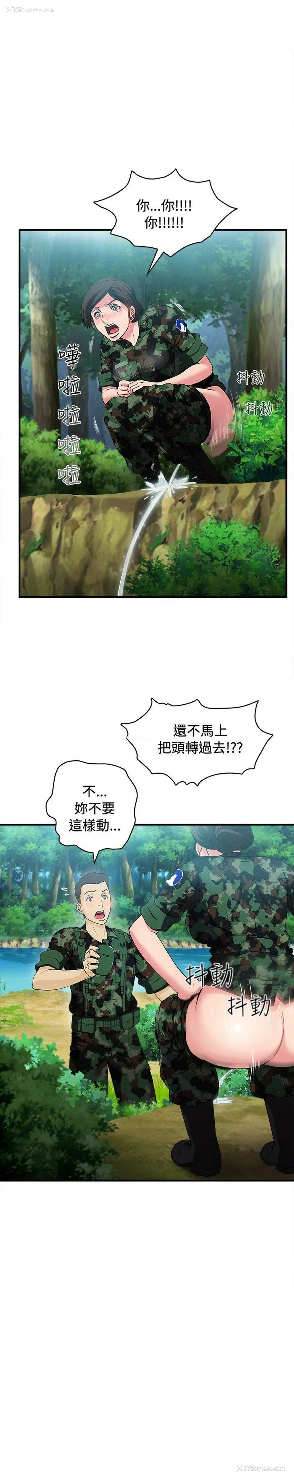 6P - 制服的诱惑