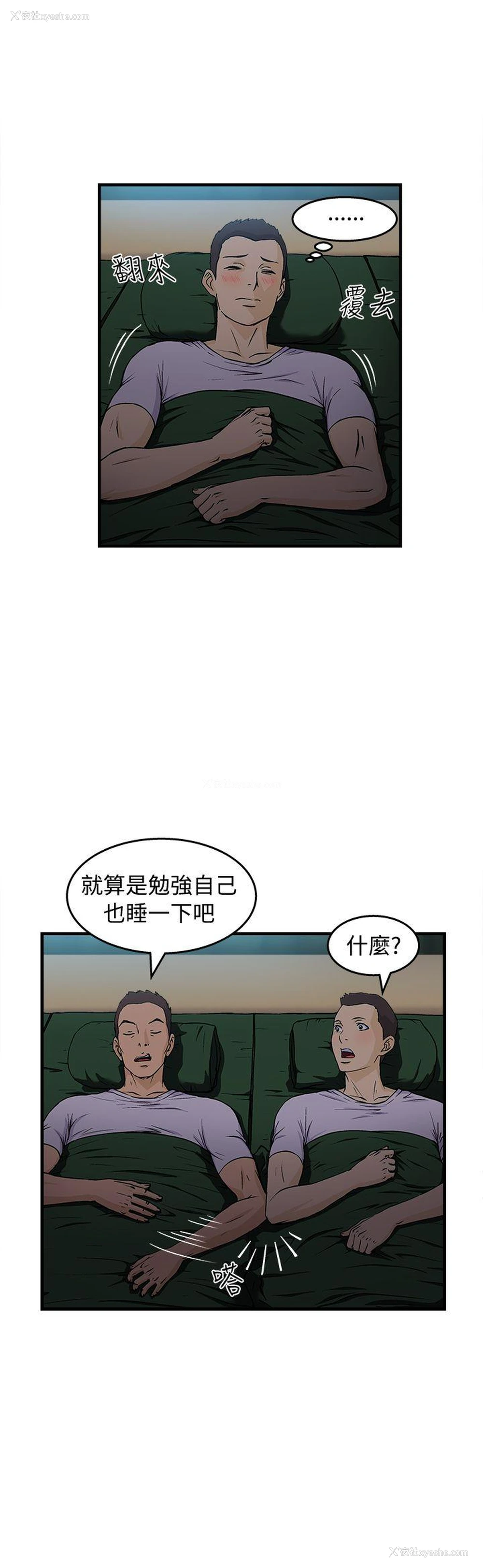 15P - 制服的诱惑