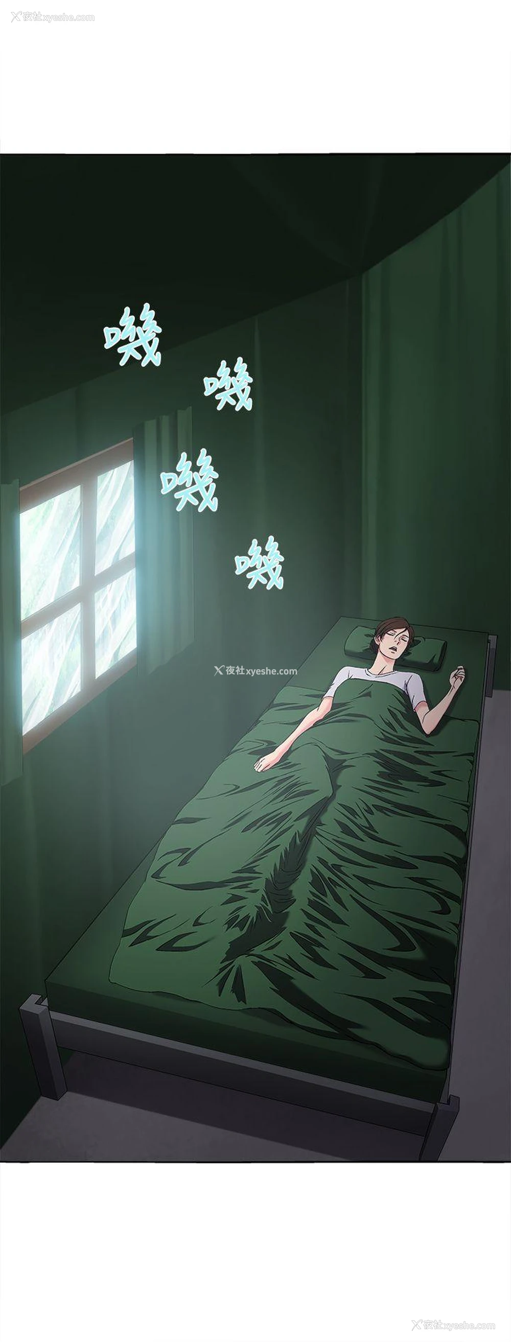 17P - 制服的诱惑