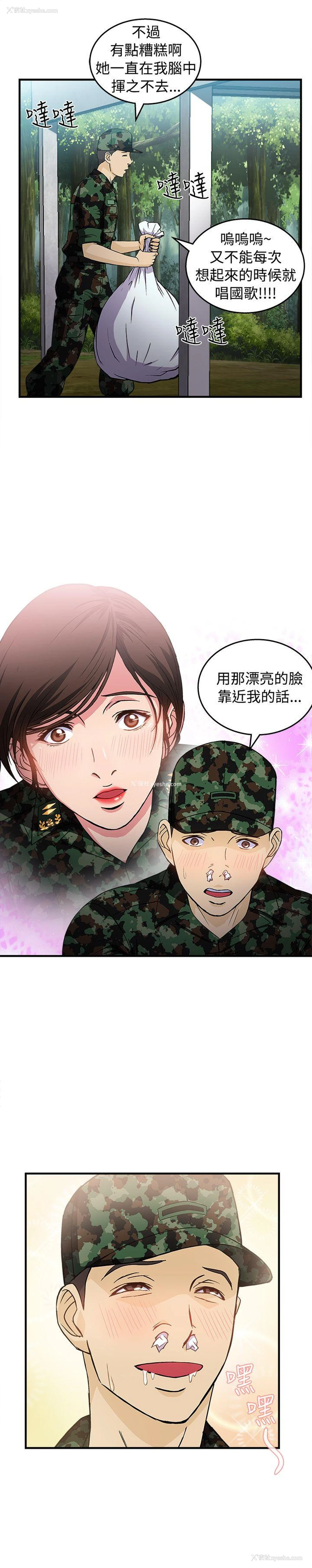 5P - 制服的诱惑