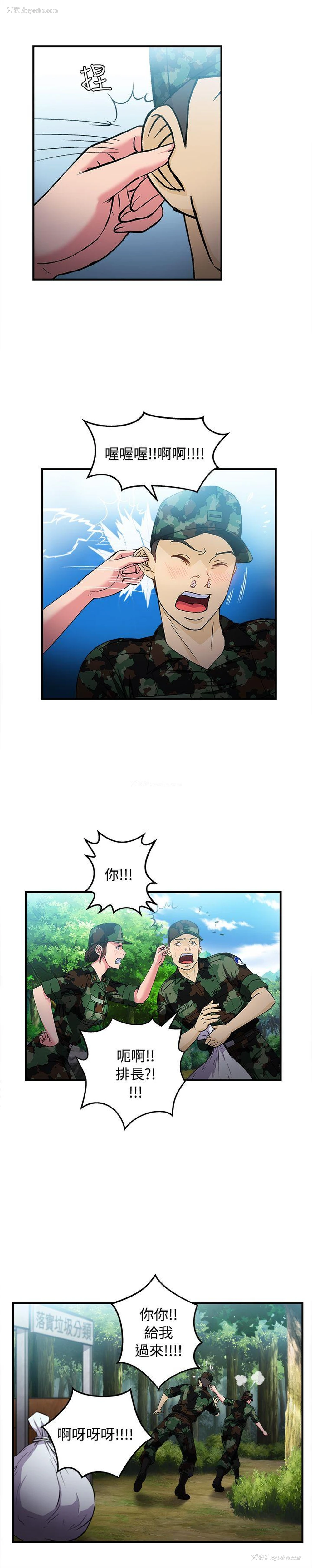 6P - 制服的诱惑