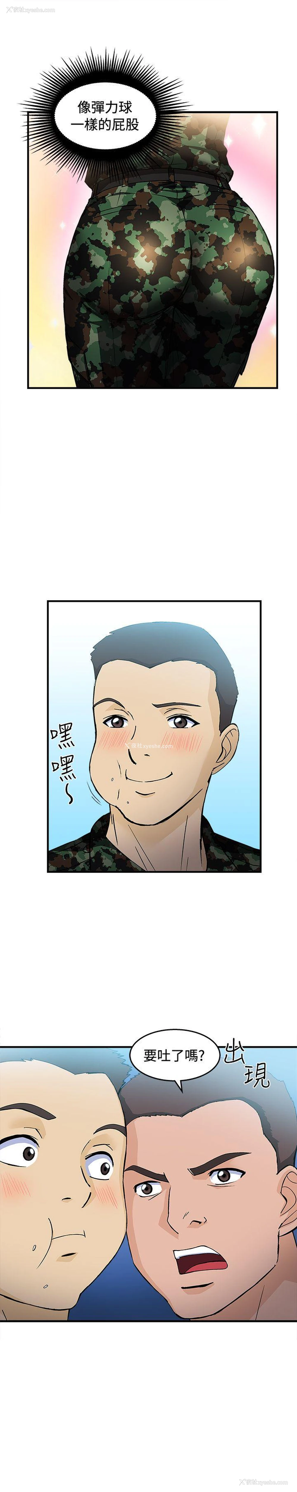 11P - 制服的诱惑