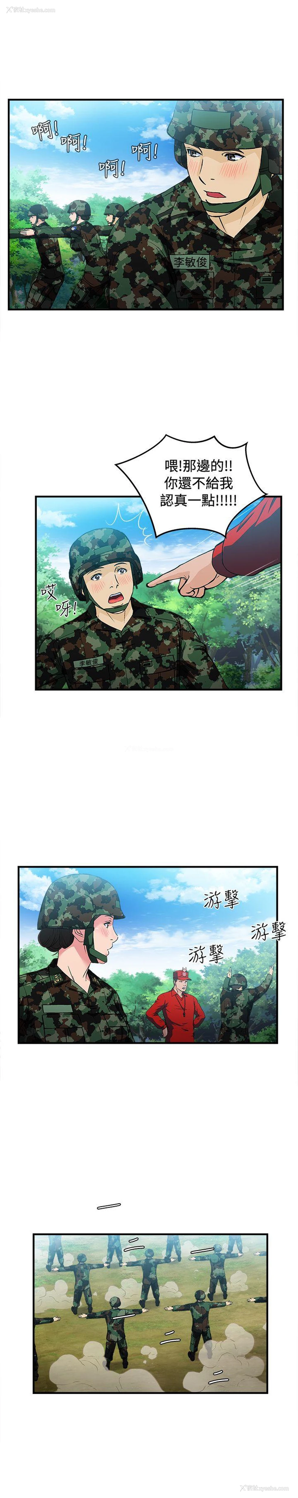 15P - 制服的诱惑