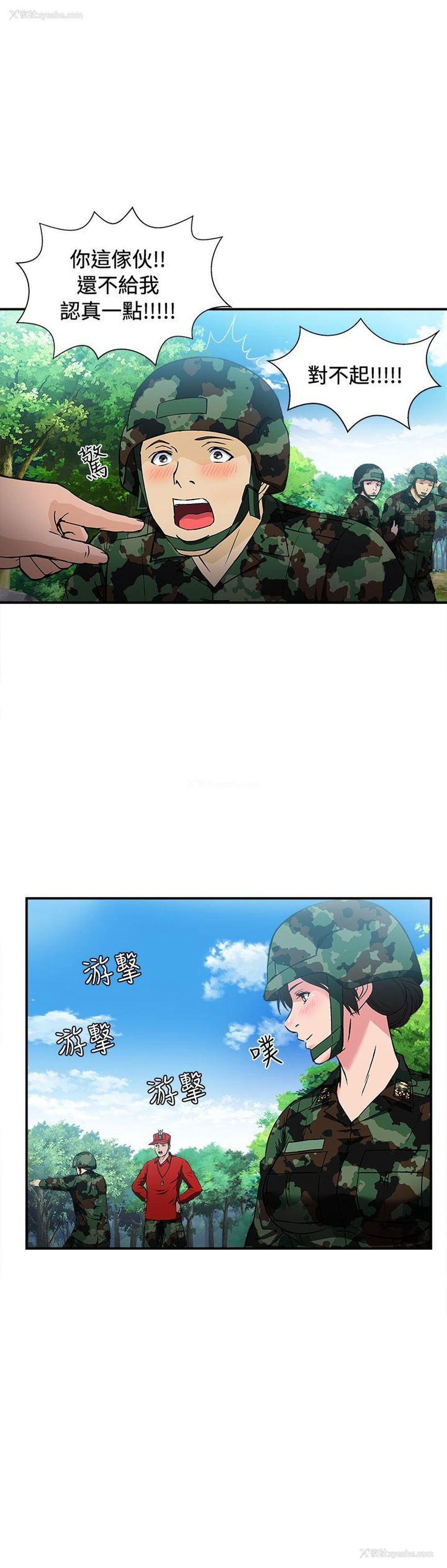 17P - 制服的诱惑