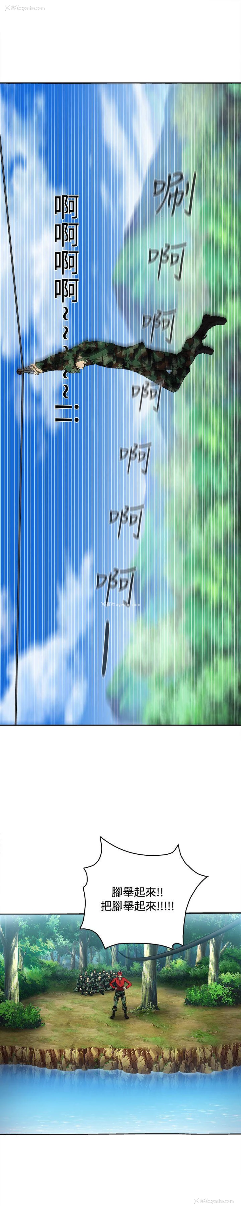 21P - 制服的诱惑