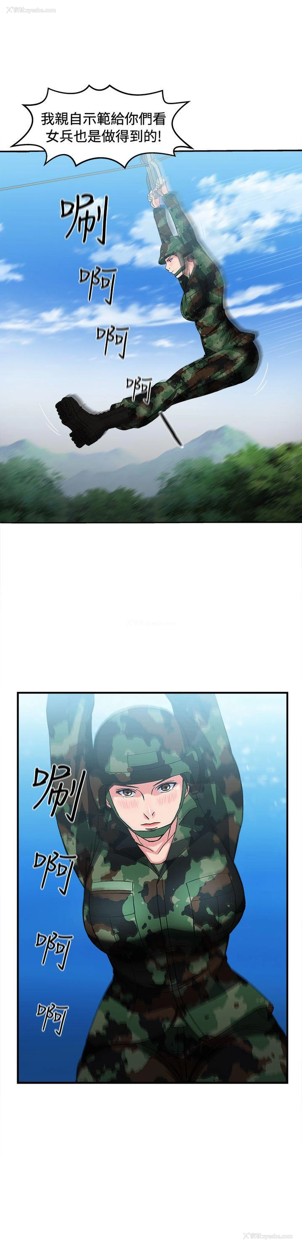 26P - 制服的诱惑