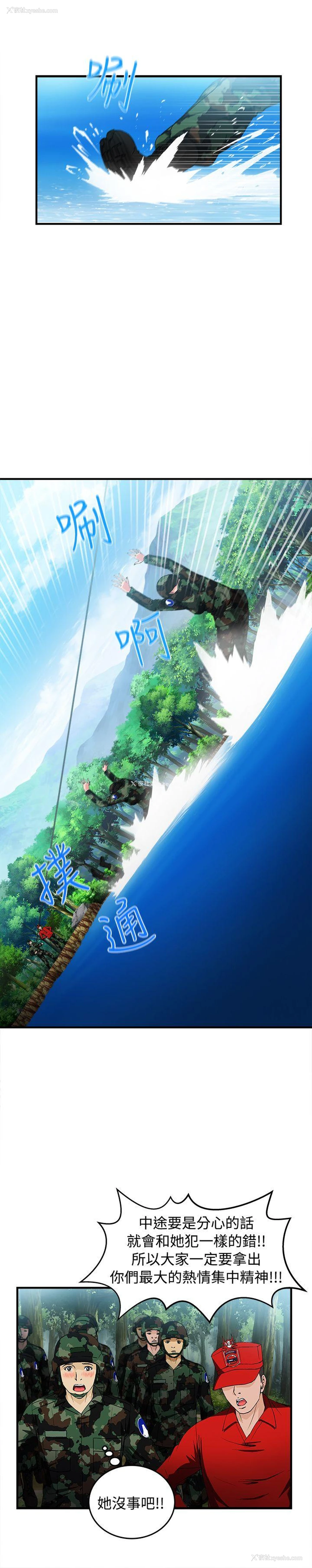 28P - 制服的诱惑