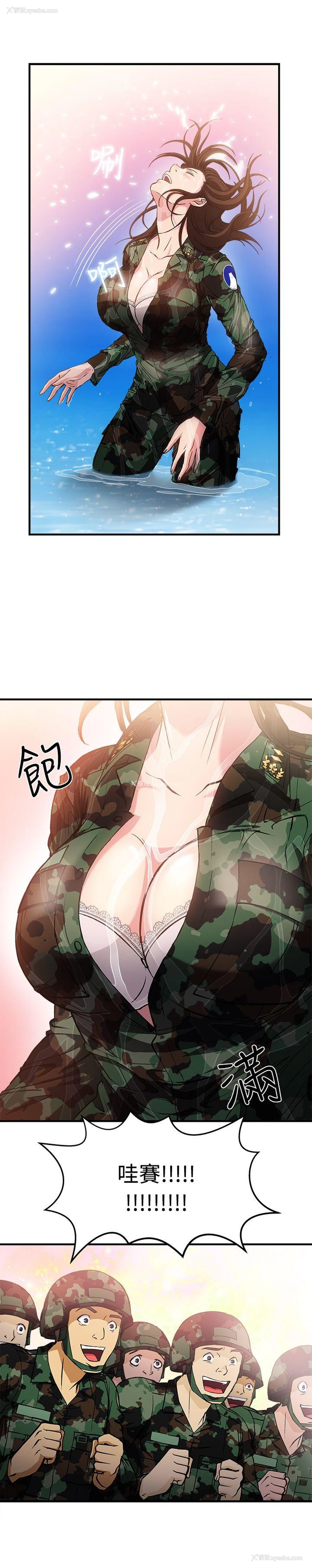 29P - 制服的诱惑