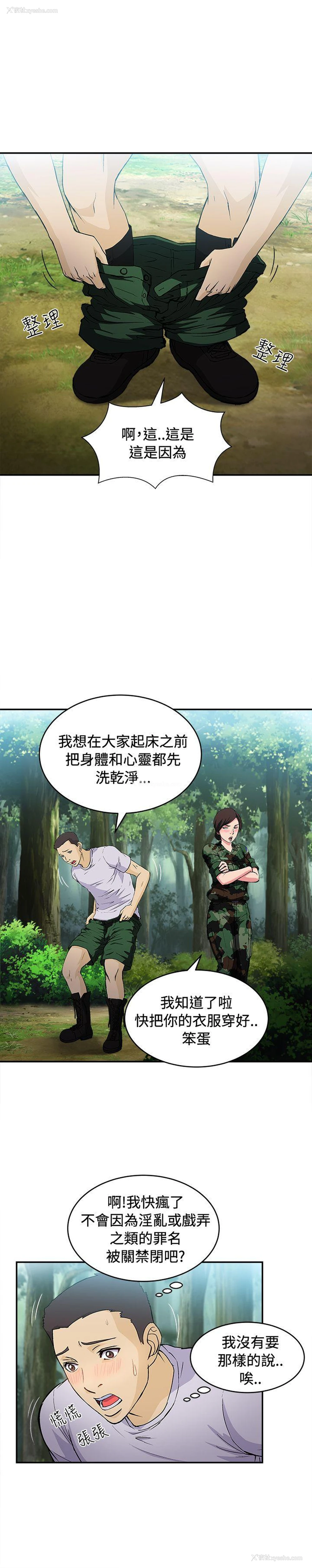 7P - 制服的诱惑