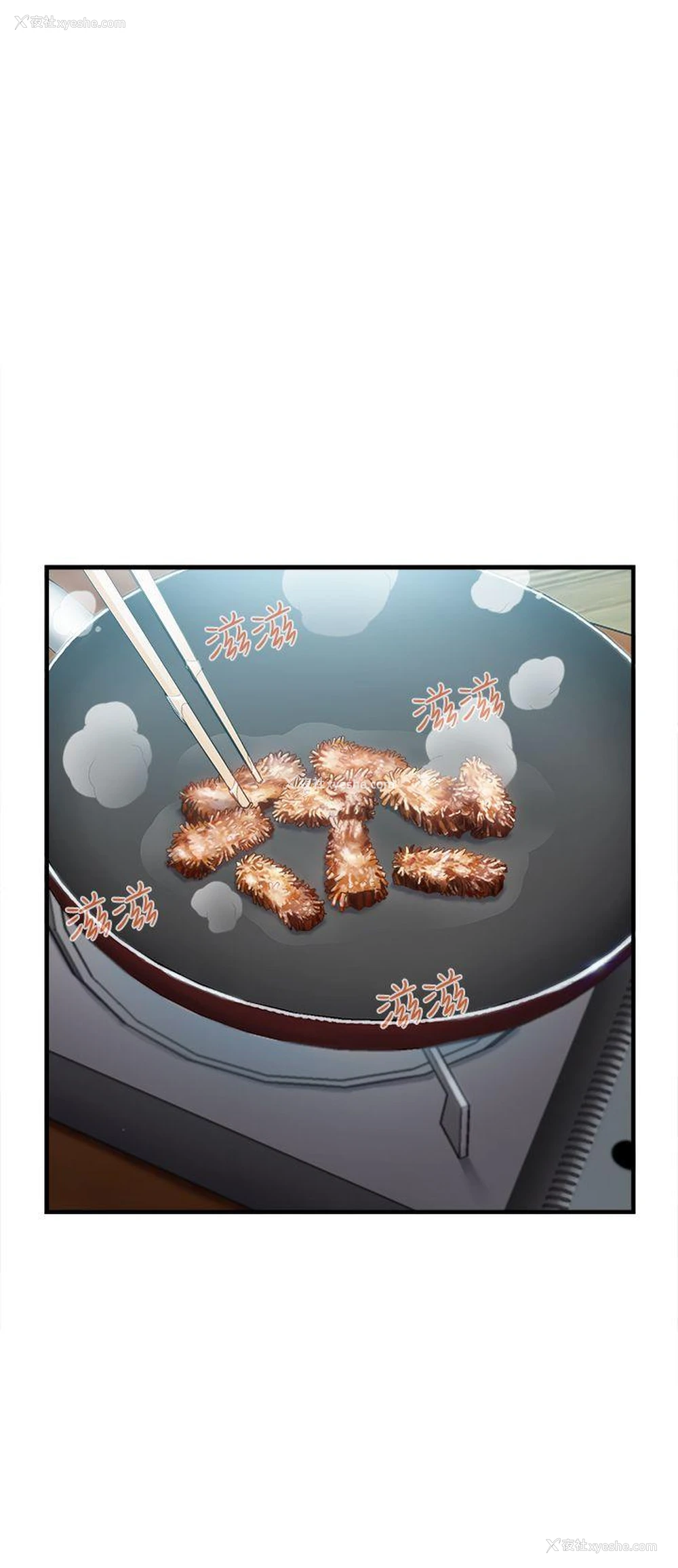 15P - 制服的诱惑