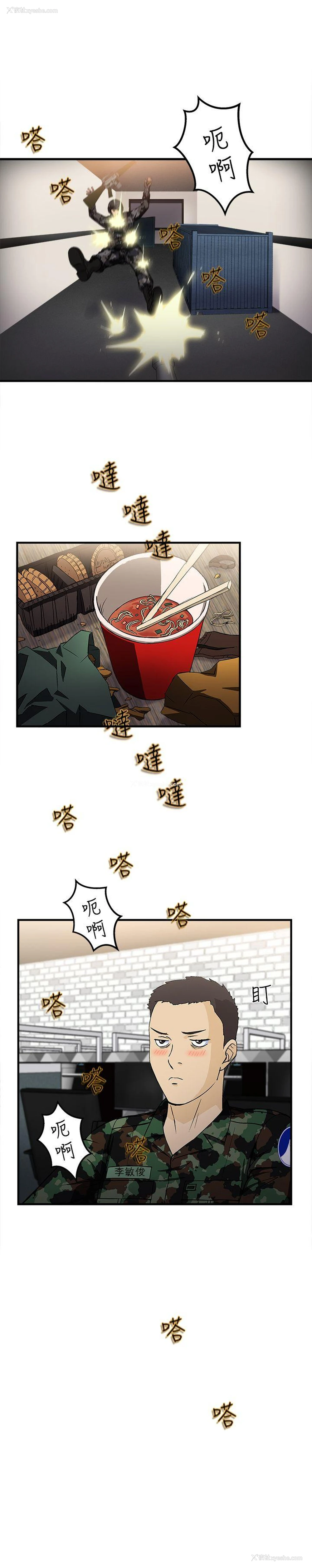 2P - 制服的诱惑