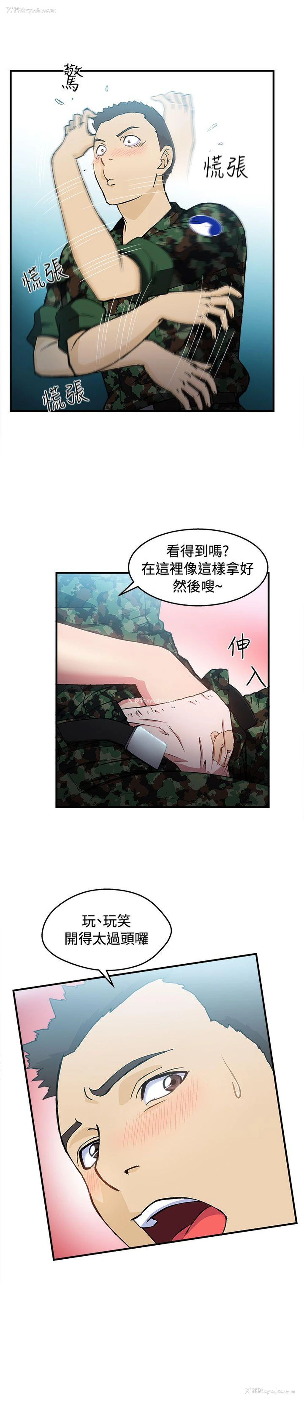 27P - 制服的诱惑