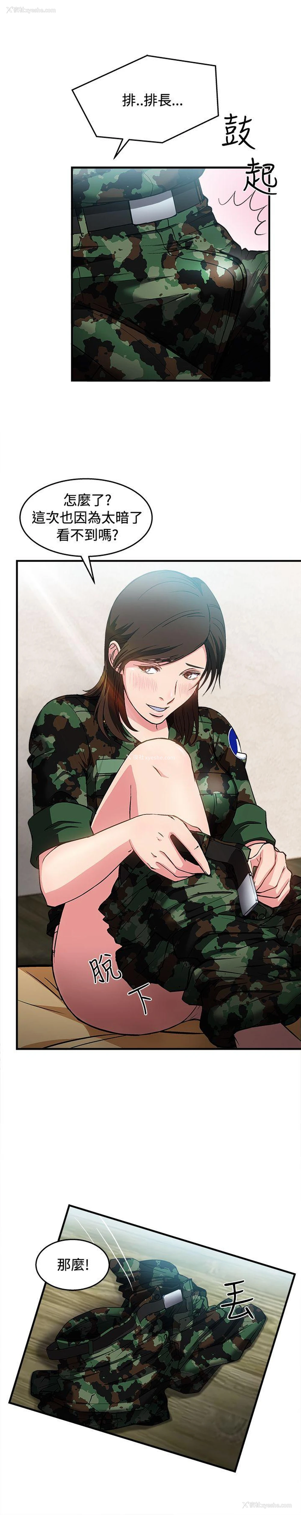 28P - 制服的诱惑