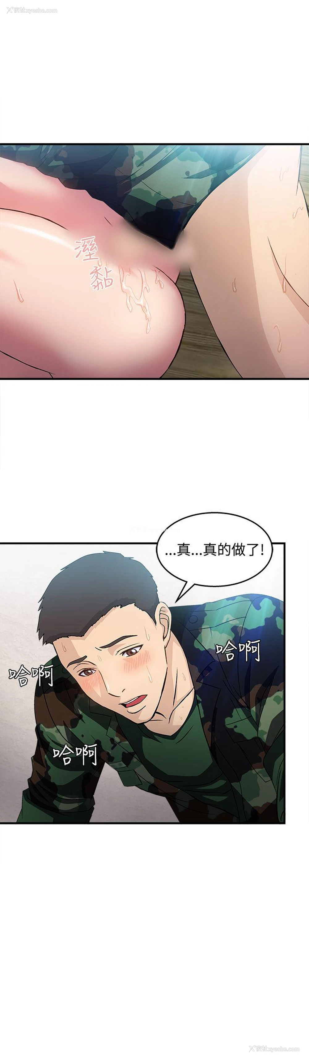 15P - 制服的诱惑