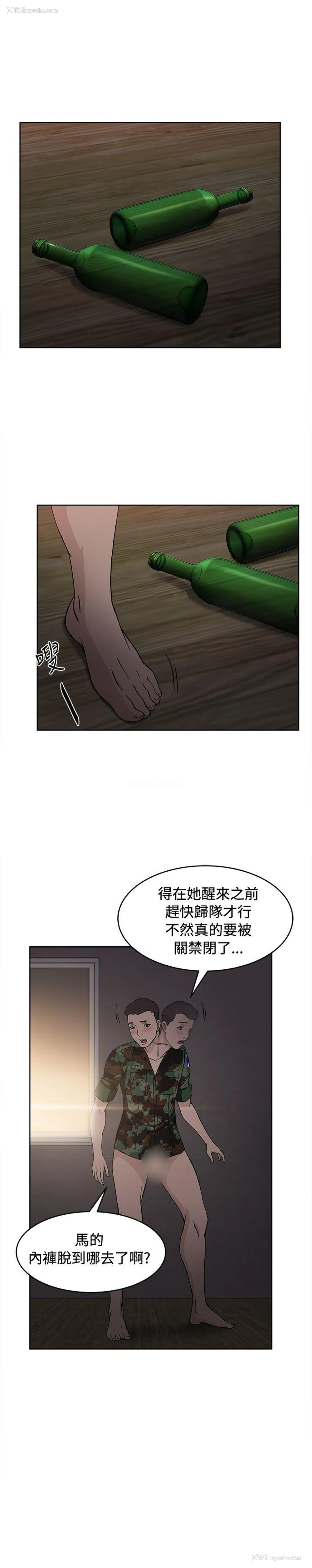 22P - 制服的诱惑