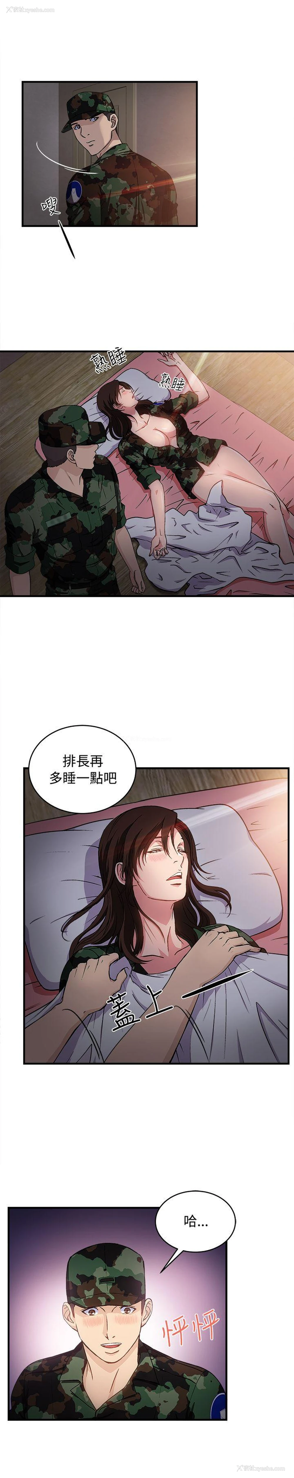 24P - 制服的诱惑