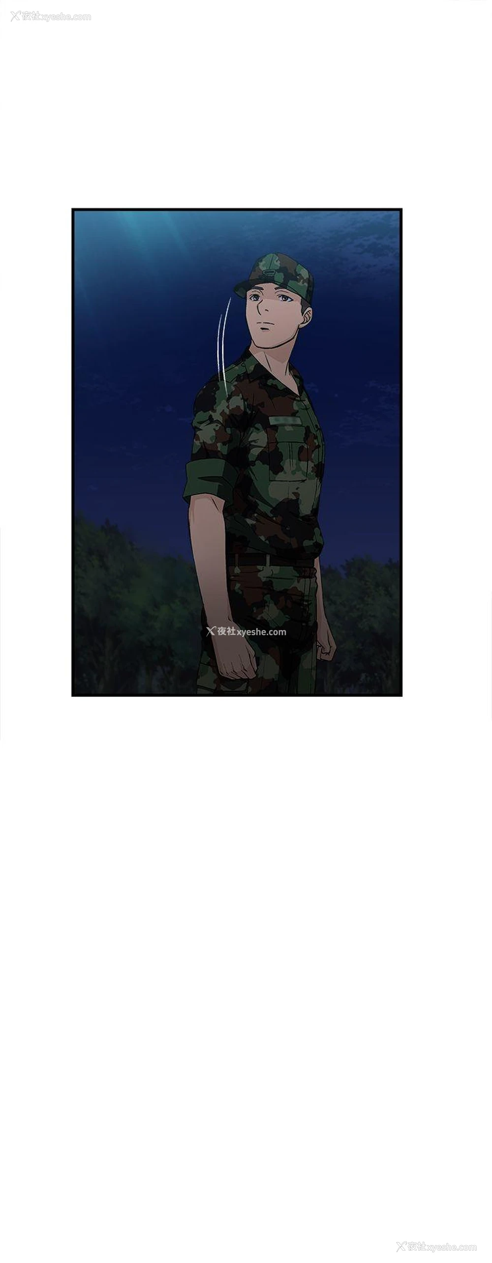29P - 制服的诱惑