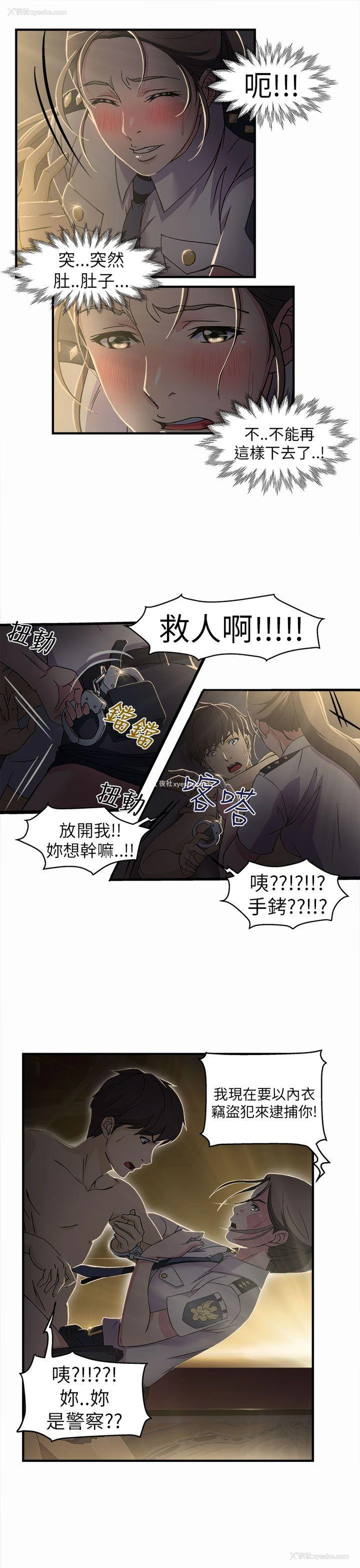 10P - 制服的诱惑