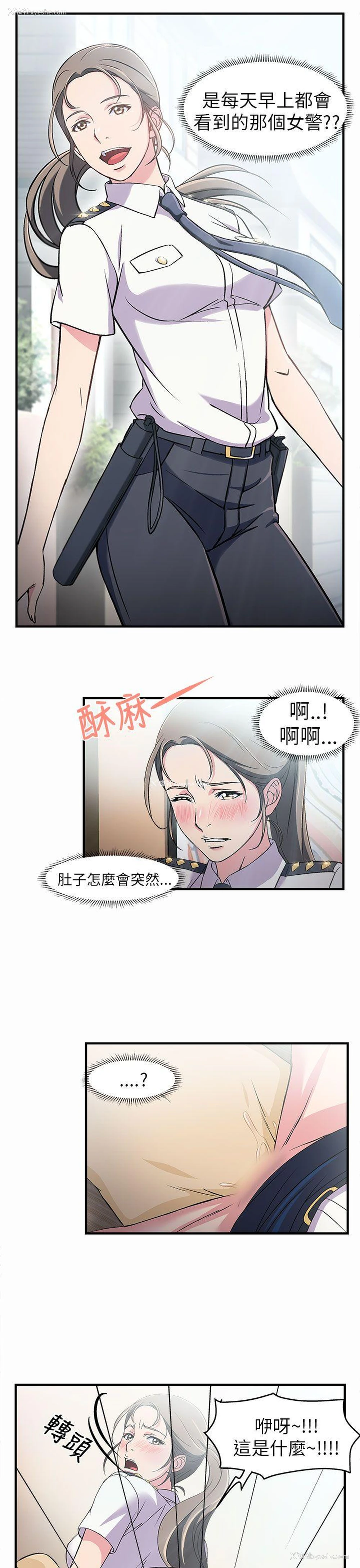 14P - 制服的诱惑